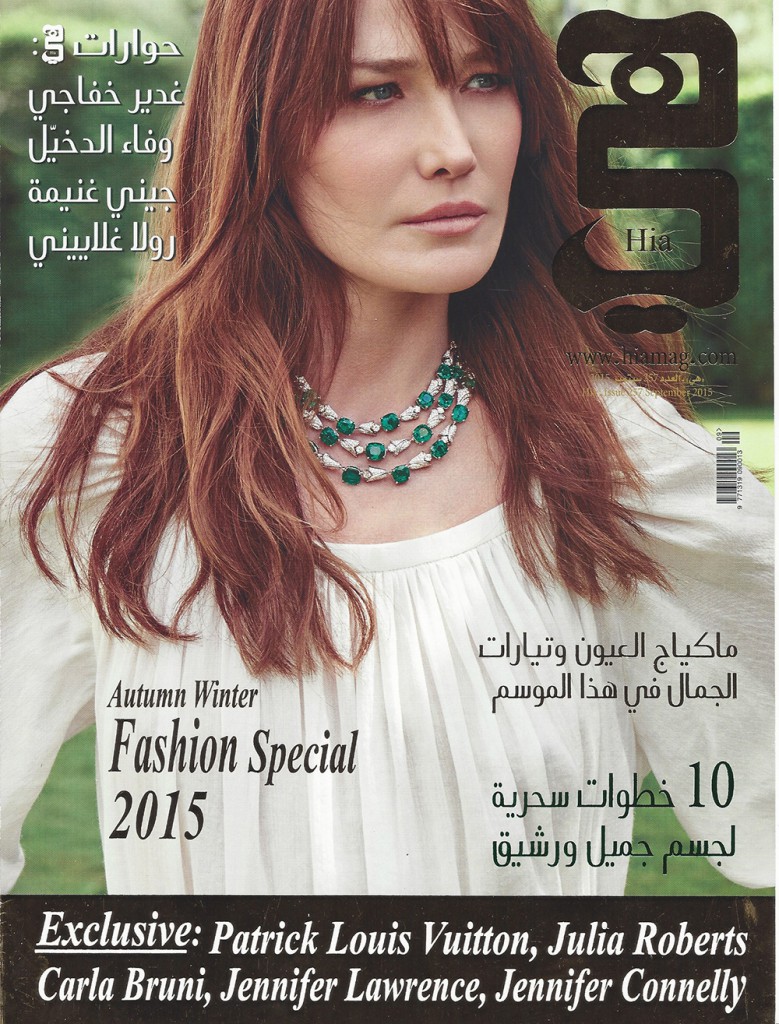 Hia Magazine – September 2015 | Hania Collection