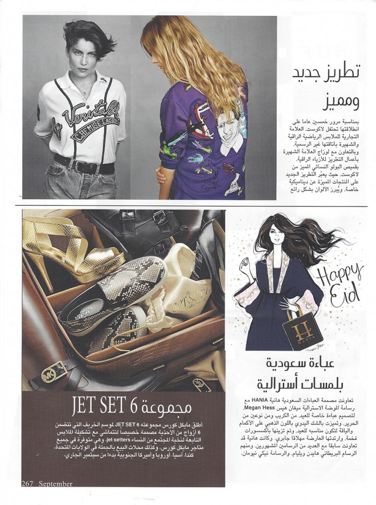 Hia Magazine – September 2015 | Hania Collection