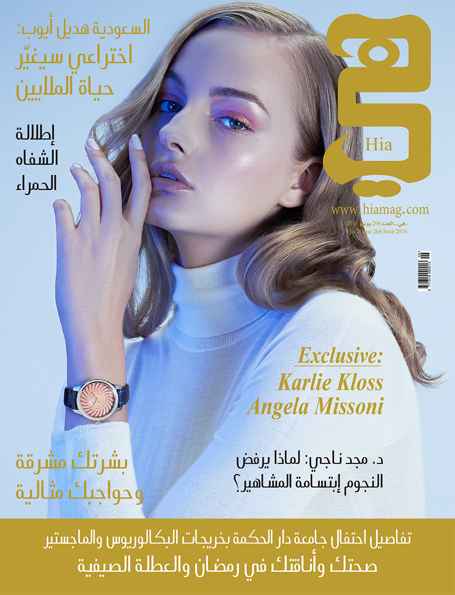 Hia Magazine – June 2016 | Hania Collection