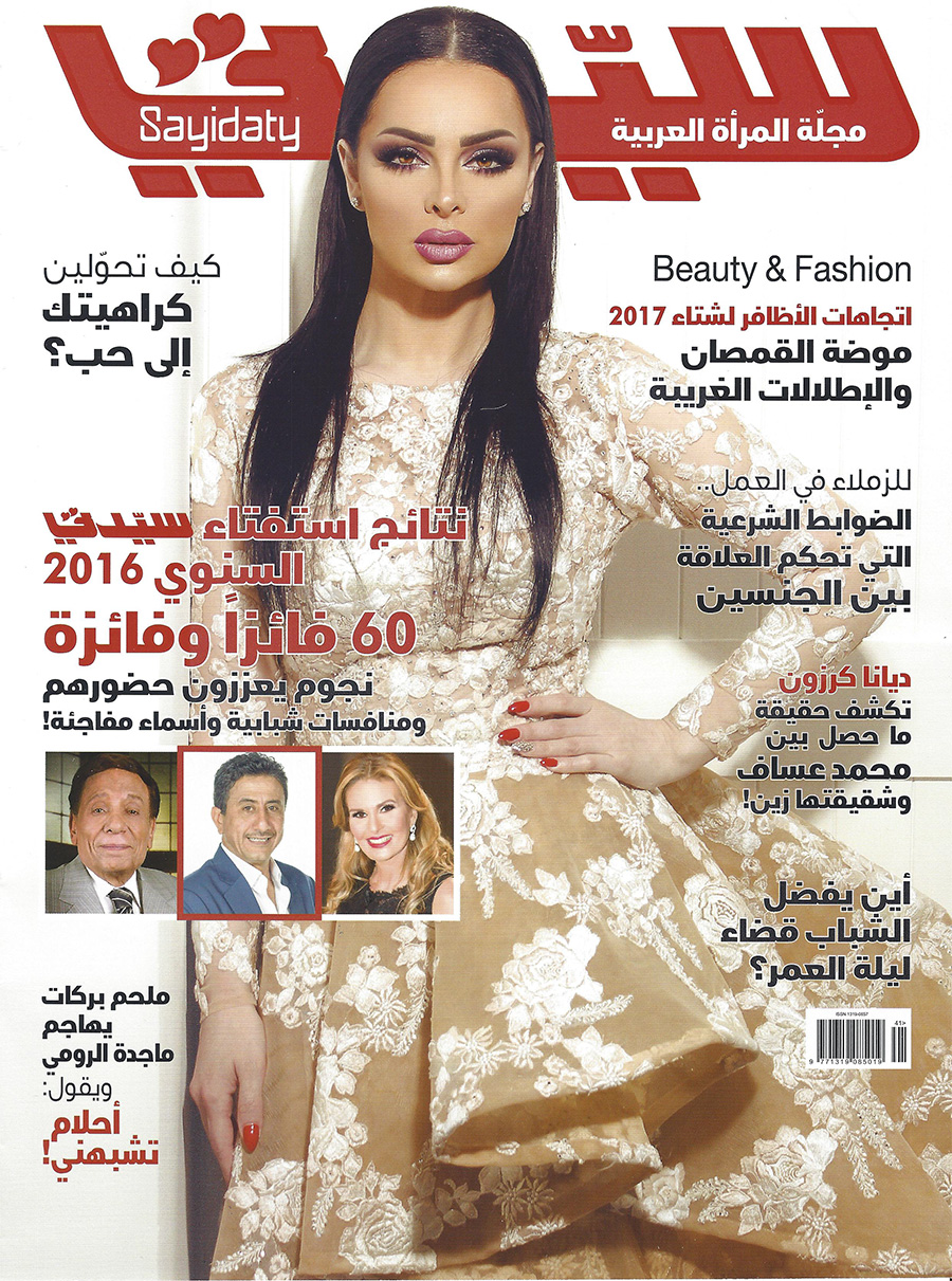 Sayidaty-Magazine-1