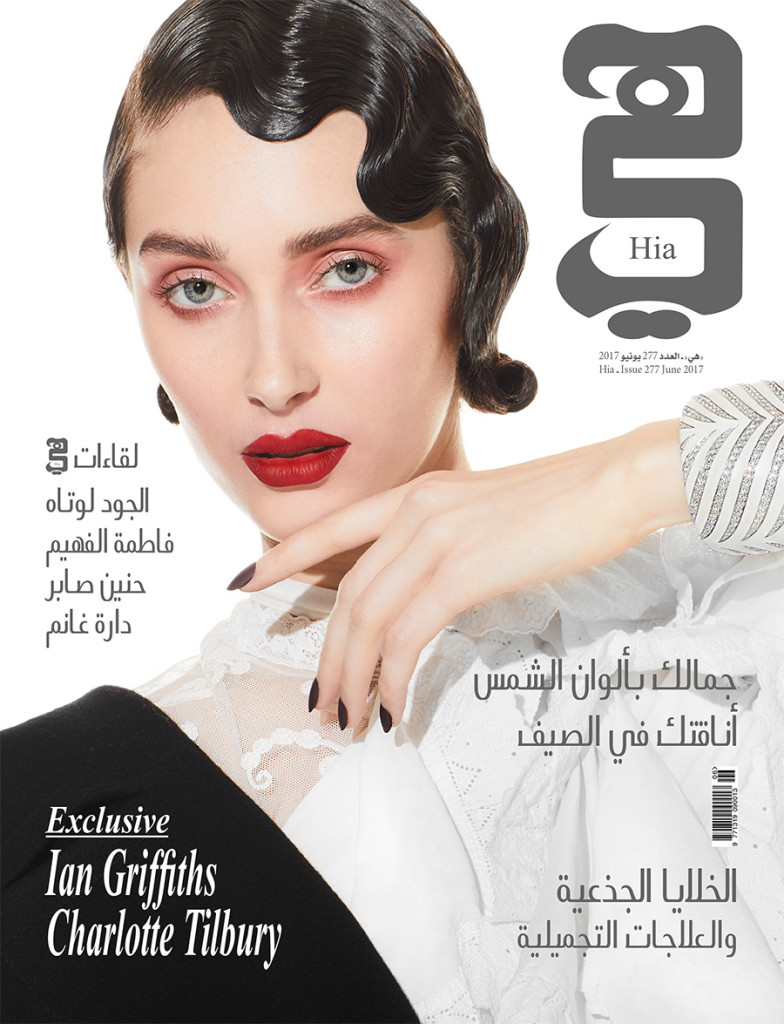 Hia Magazine – June 2017 | Hania Collection