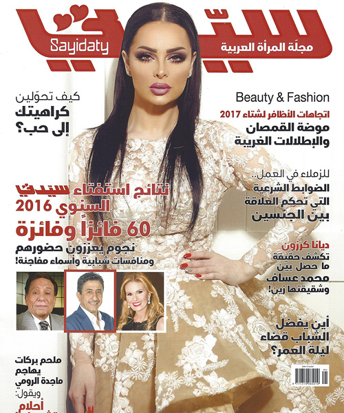Sayidaty-Magazine-cover