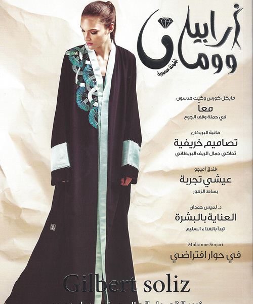 arabian-woman-cover