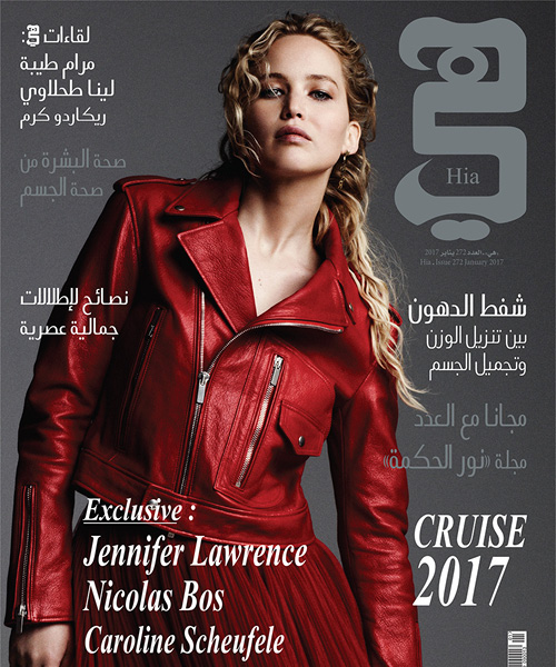 hia-magazine-january-cover
