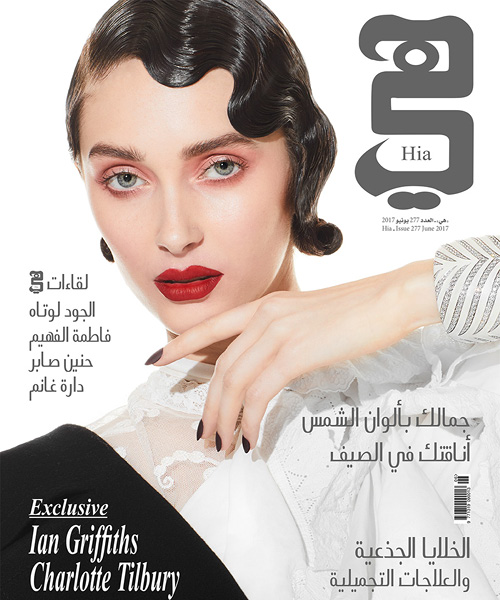 hia-magazine-june-2017-cover